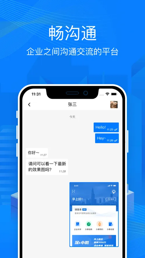 ��i��2025�ٷ����°汾v1.0.0 ��Ѱ�