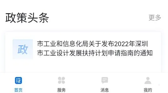 ��i��2025�ٷ����°汾