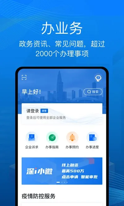 ��i��2025�ٷ����°汾v1.0.0 ��Ѱ�