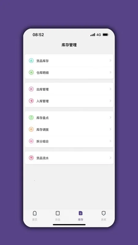 �ֿⱦ(������ƽ̨)v05.04.07 ��׿��
