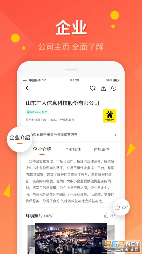 ��³�˲Ű�׿���ֻ���v8.1.7 �ֻ���