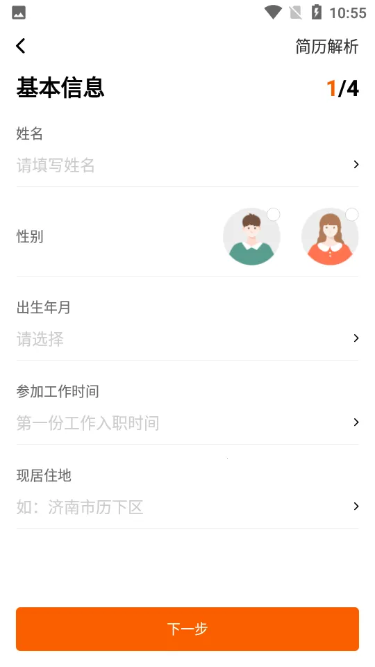 ��³�˲Ű�׿���ֻ���v8.1.7 �ֻ���