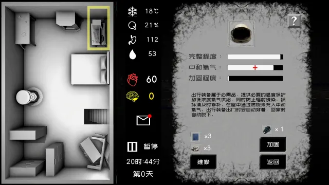 ������2025���°汾v1.1.4 ��׿��