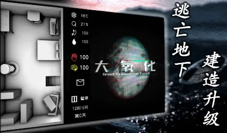 ������2025���°汾v1.1.4 ��׿��