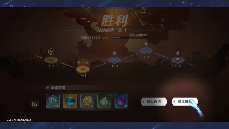 Ӣ����Լ����(����Ԫð����Ϸ)v5.3.246 ��׿��