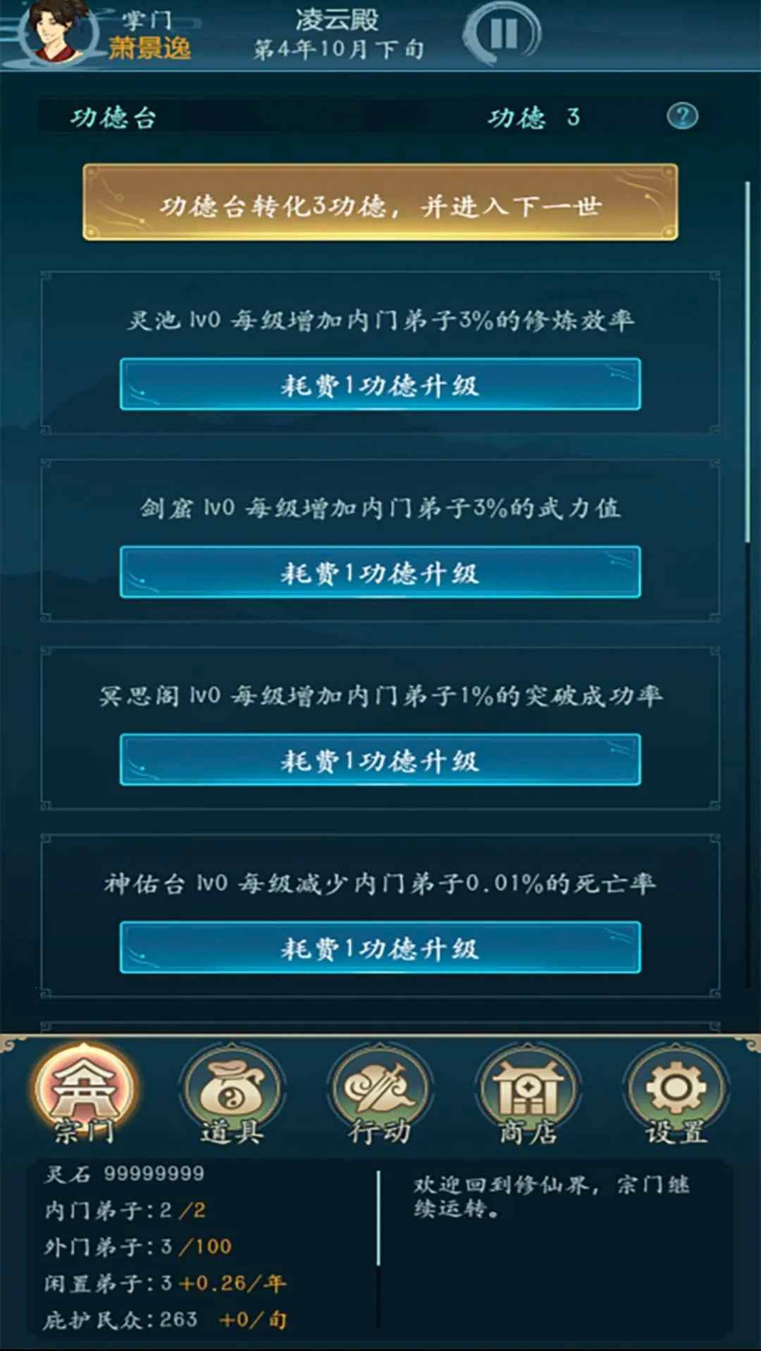 ����������(����������Ϸ)v1.0 ��׿��