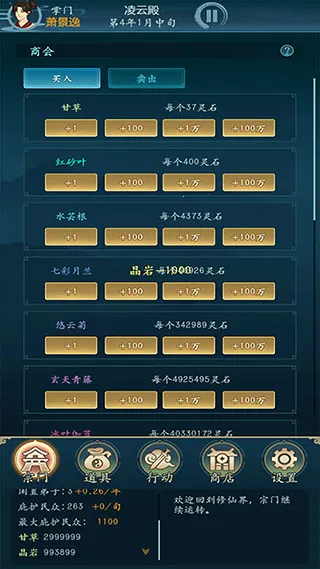 ����������(����������Ϸ)
