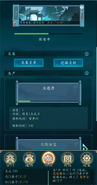 ����������(����������Ϸ)