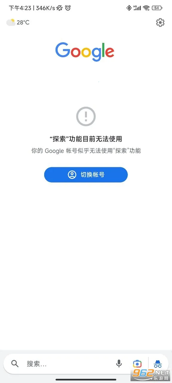 Google Go(��������������)v3.116.713591098.release �ٷ���