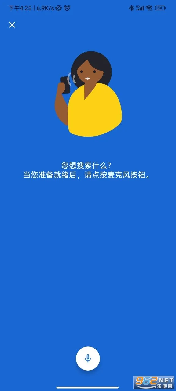Google Go(��������������)v3.116.713591098.release �ٷ���