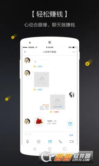 ֪��(�����罻ƽ̨)6.21.0.0vv6.21.0.0 ��Ѱ� ��Ѱ�