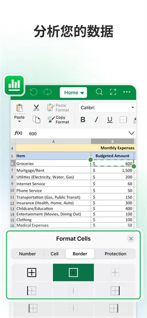 MobiOffice�����ֻ���v16.2.59203 �ֻ���