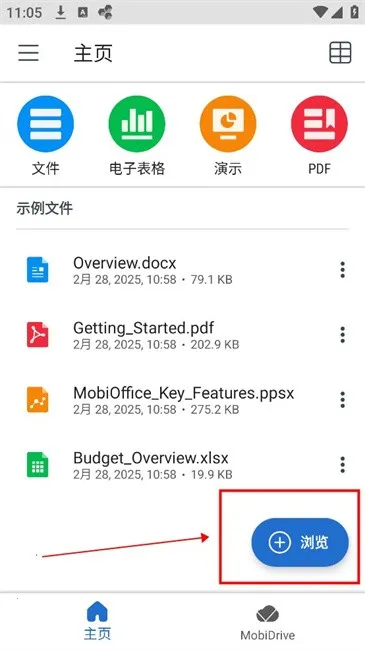 MobiOffice�����ֻ���