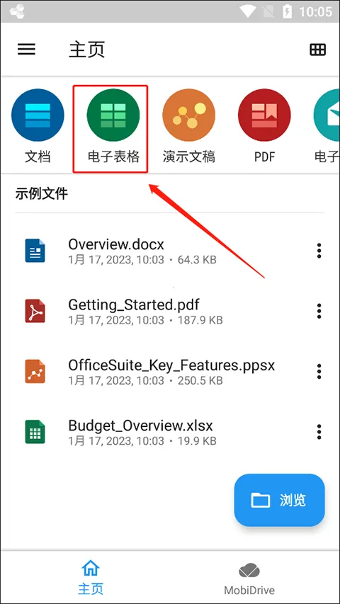 MobiOffice�����ֻ���