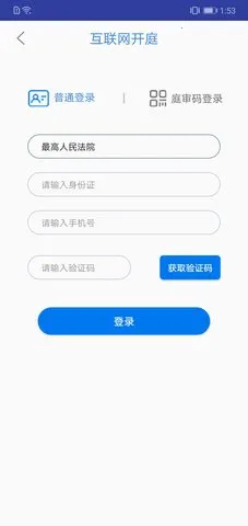 ����2025�ٷ����°汾V2.0.2.2 �ٷ���