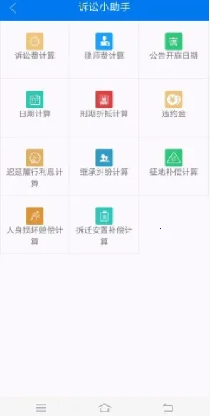 ����2025�ٷ����°汾V2.0.2.2 �ٷ���