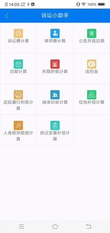 ����2025�ٷ����°汾V2.0.2.2 �ٷ���