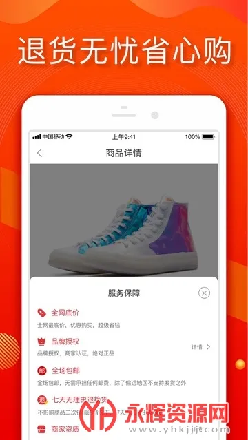 С����(��Ʒ���ƹ���)v2.5.4 ��Ѱ�