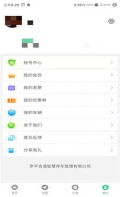 �ǻ���ƽ��׿���ֻ���v1.4 �ֻ���