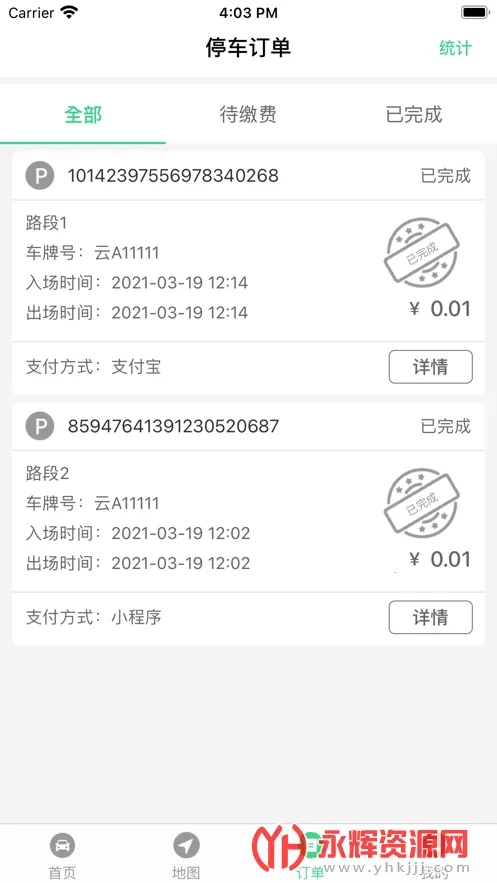 �ǻ���ƽ��׿���ֻ���v1.4 �ֻ���