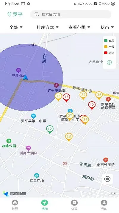 �ǻ���ƽ��׿���ֻ���v1.4 �ֻ���