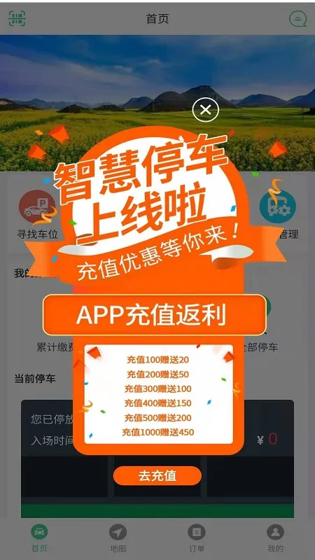 �ǻ���ƽ��׿���ֻ���v1.4 �ֻ���
