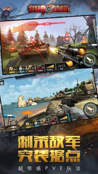 ������ҫ(3D�������)v3.0.21 �ٷ���