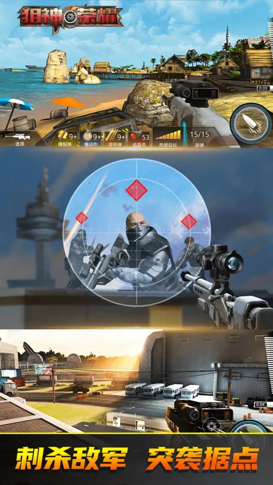 ������ҫ(3D�������)v3.0.21 �ٷ���