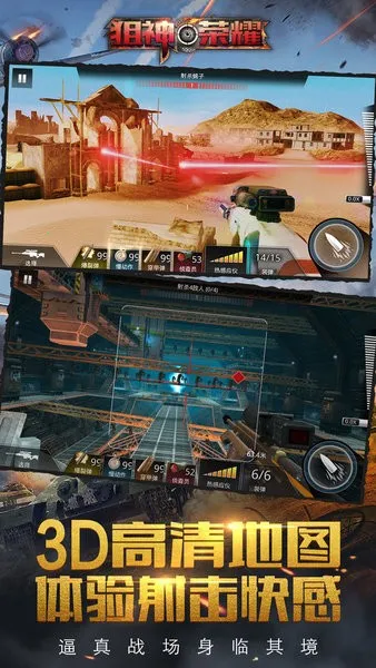 ������ҫ(3D�������)v3.0.21 �ٷ���