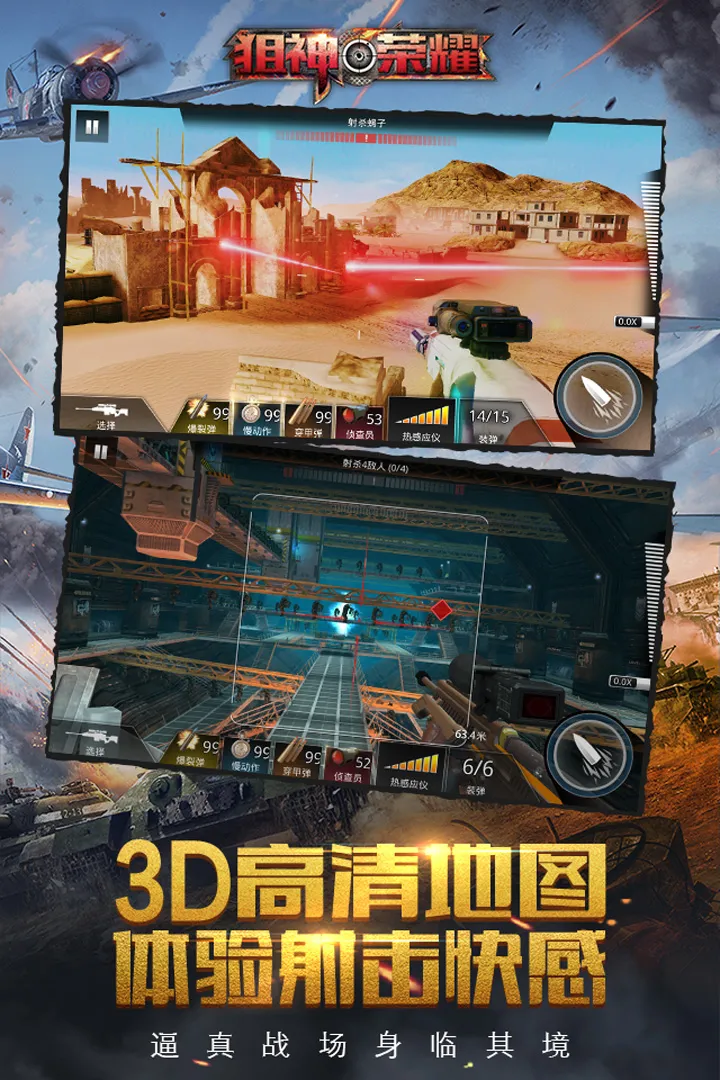 ������ҫ(3D�������)v3.0.21 �ٷ���