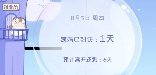 ��������(���ڼ�¼����)