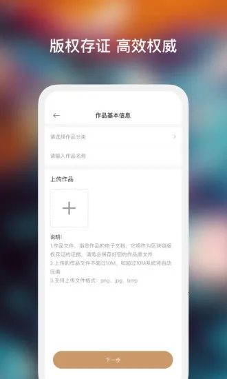 �տ�2025���°汾v2.0.6 �ֻ���