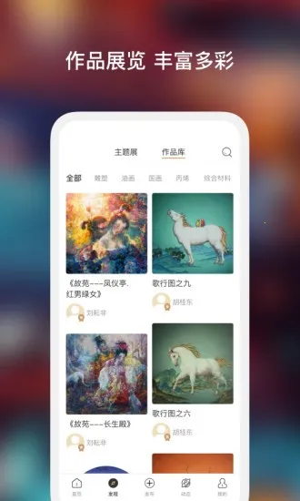 �տ�2025���°汾v2.0.6 �ֻ���