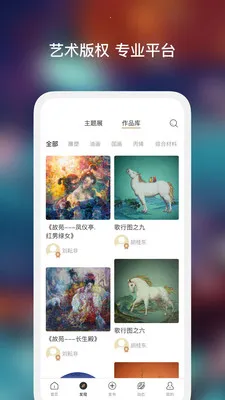 �տ�2025���°汾v2.0.6 �ֻ���