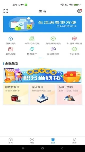 ���ɹ�����(�ֻ����з���)v2.1.3 ��Ѱ�