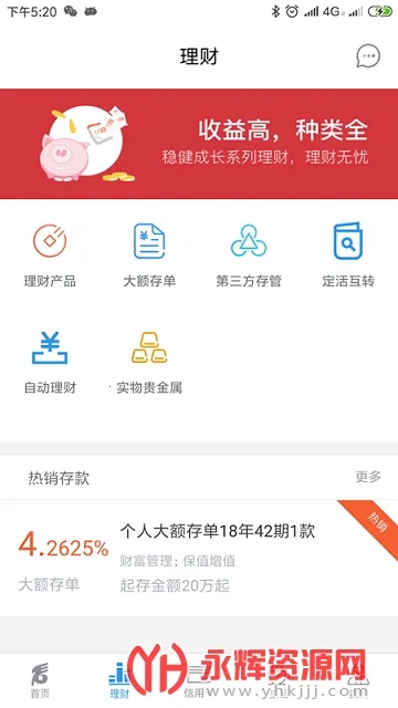 ���ɹ�����(�ֻ����з���)