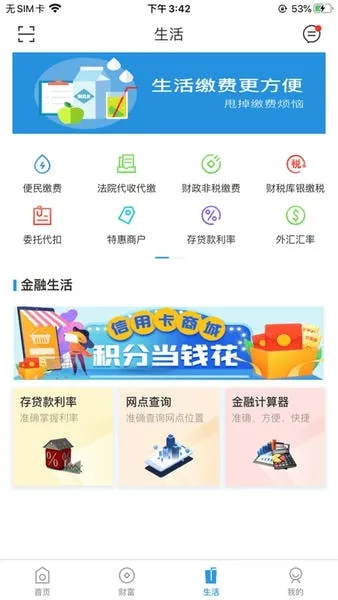 ���ɹ�����(�ֻ����з���)v2.1.3 ��Ѱ�