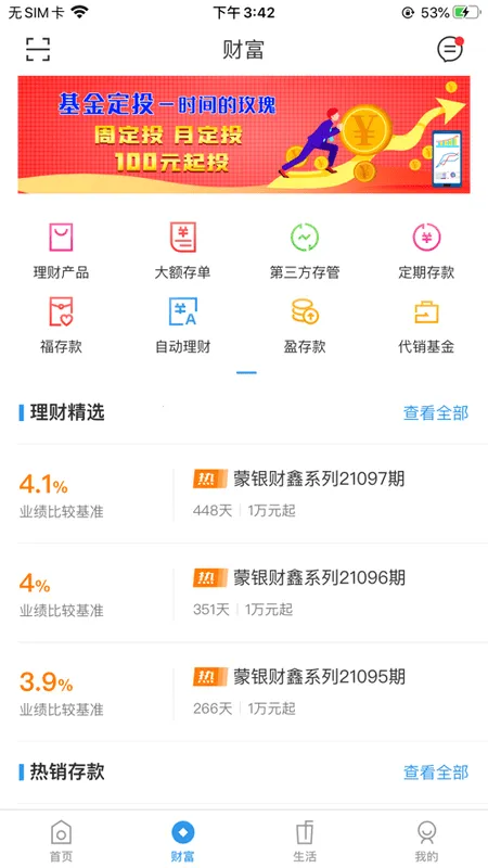 ���ɹ�����(�ֻ����з���)v2.1.3 ��Ѱ�