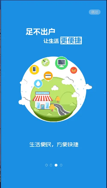 ������ƽ2025���°汾v1.6.0 �ٷ���