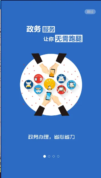 ������ƽ2025���°汾v1.6.0 �ٷ���
