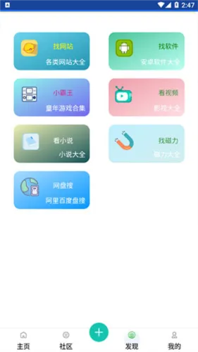 ׿��(��Դ����ƽ̨)