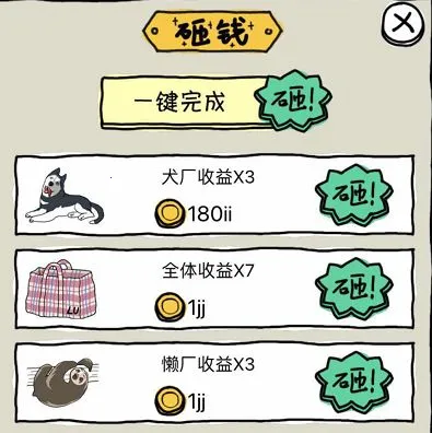 ƤƤϺ����(���޾�Ӫ��Ϸ)
