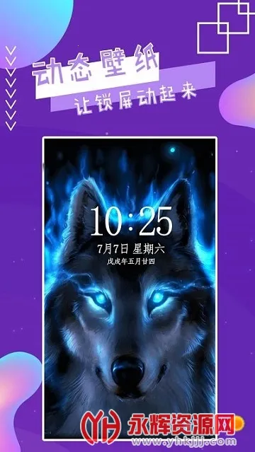 ħ���ֽ2025�ٷ����°汾v1.5 �ٷ���