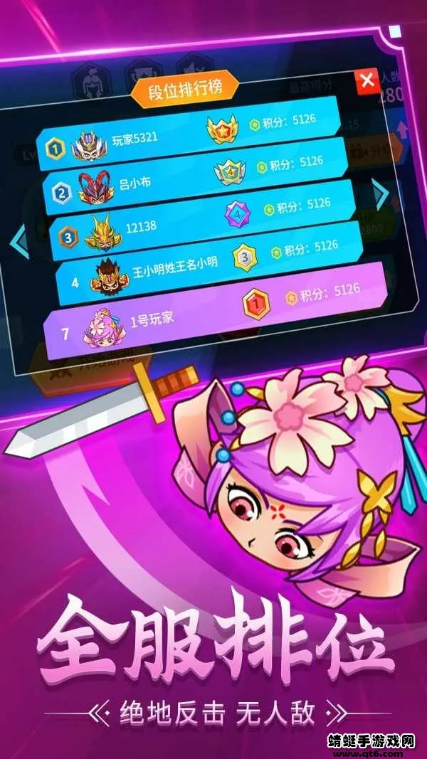 ����ս����(����ս����Ϸ)v1.0.0 ��׿��