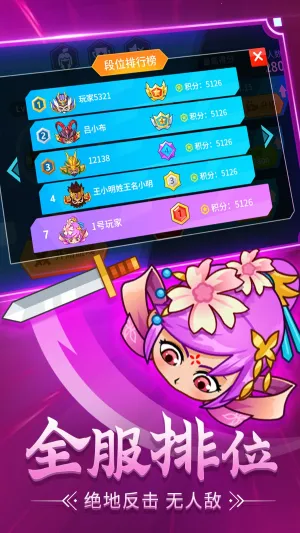 ����ս����(����ս����Ϸ)v1.0.0 ��׿��