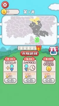 ɳ���Ծ�2025���ذ�װv2.0.3 ��Ѱ�