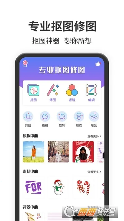 ��ͼ��2025���ذ�װv1.0.0 �ٷ���