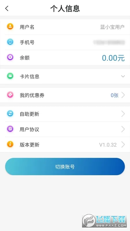 ��С��2025���°汾v1.0.41 �ֻ���