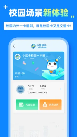 ��С��2025���°汾v1.0.41 �ֻ���