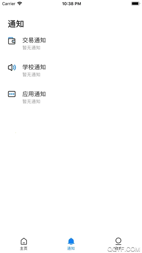 ���У԰(У԰��������)v1.4.3 �ٷ���